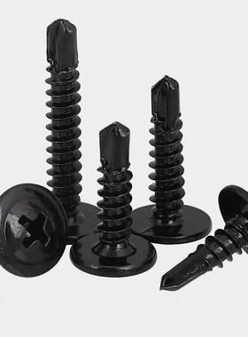 黑色410不锈钢大扁头钻尾螺丝钉十字华司燕尾自钻自攻M4.2M4.8*13