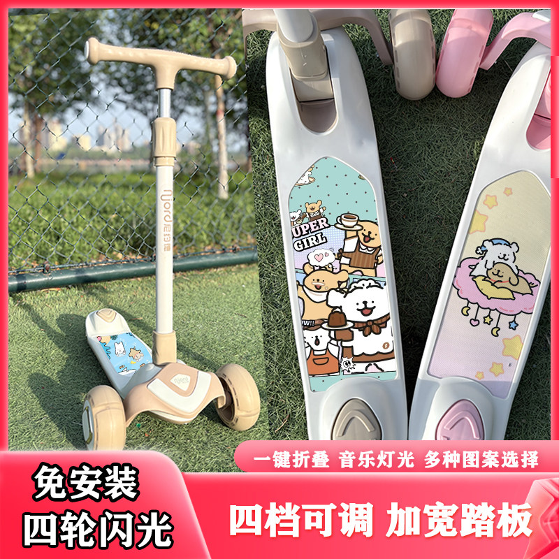 新款儿童滑板车3到6-12岁小孩滑滑车大童宝宝踏板车3轮线条小狗
