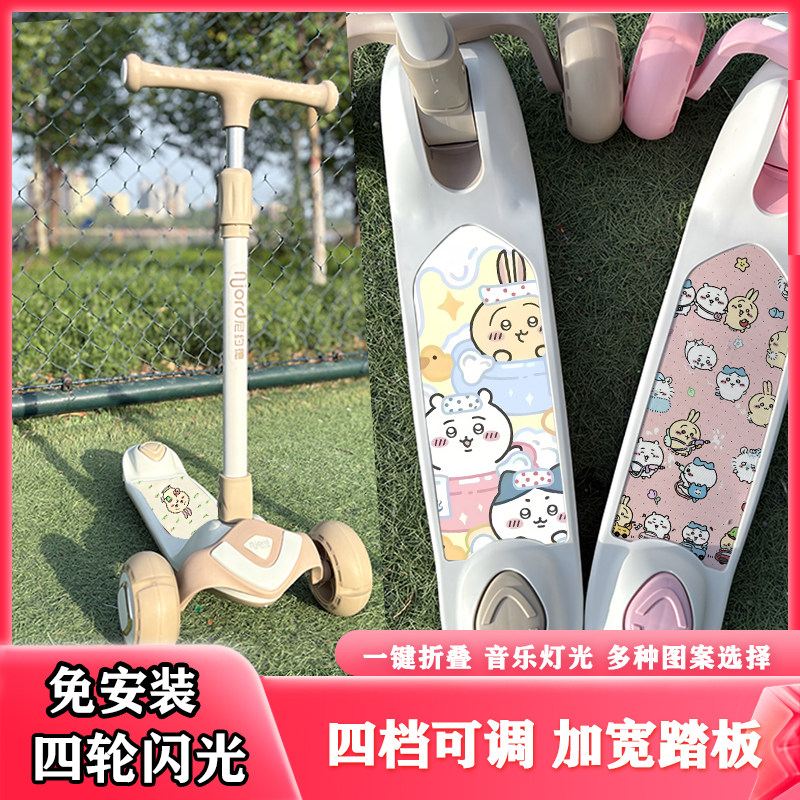 滑板车儿童3到6到12岁以上大童小孩踏板车新款吉伊卡哇滑滑溜溜车