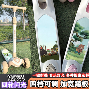 3到6岁宝宝12三合一滑滑车小大童2025新款 浪浪山儿童滑板车女孩1