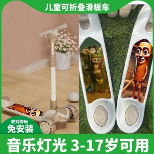 新款 12岁小孩滑滑车可折叠踏板车通通哥 木棍人儿童滑板车3