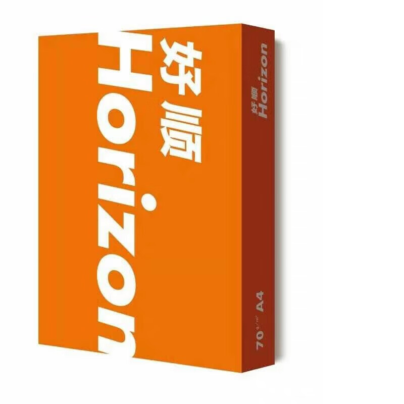 UPM HAOSHUN 복사지 인쇄 용지 사무실 백서 YUMI 학생 초안 용지 500매|포장 ORANGE HAOSHUN 70