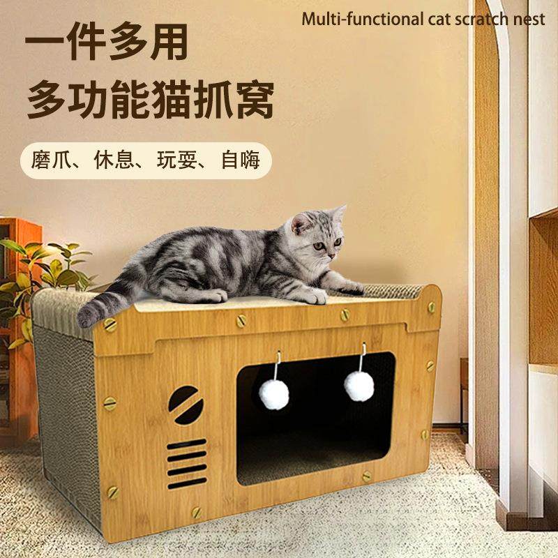 猫抓板宠物用品耐磨耐抓猫爪板猫窝四季通用猫屋沙发防抓猫咪玩具,宠物/宠物食品及用品,宠物智能玩具,淘宝优惠券,粉丝福利购,淘宝优惠卷