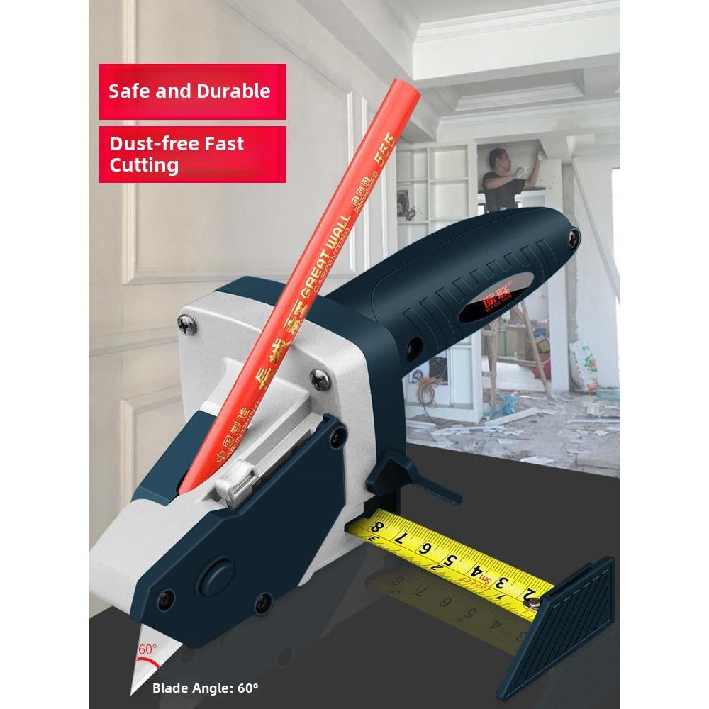 石膏板切割器神器裁板专用刀切裁多功能木工装修工具卷尺画线圆规