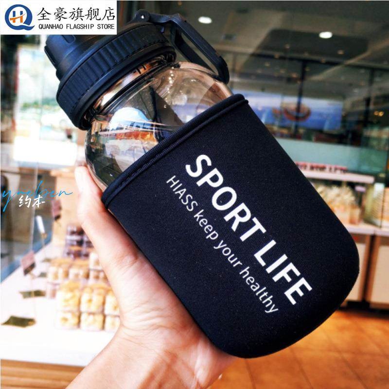 个性便携潮流大容量水杯男1000ml杯子创意超大号韩版带吸管玻璃杯