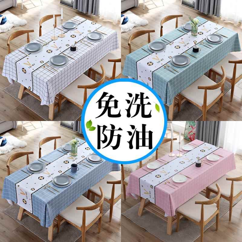 北欧桌布布艺防水防烫防油免洗长方形pvc茶几布餐桌垫书桌ins学生
