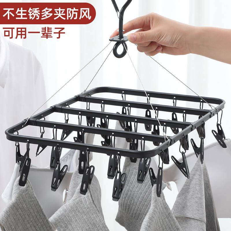 不锈钢铝合金凉袜子圆盘晾晒衣架多夹子内衣挂钩防风婴儿家用神器