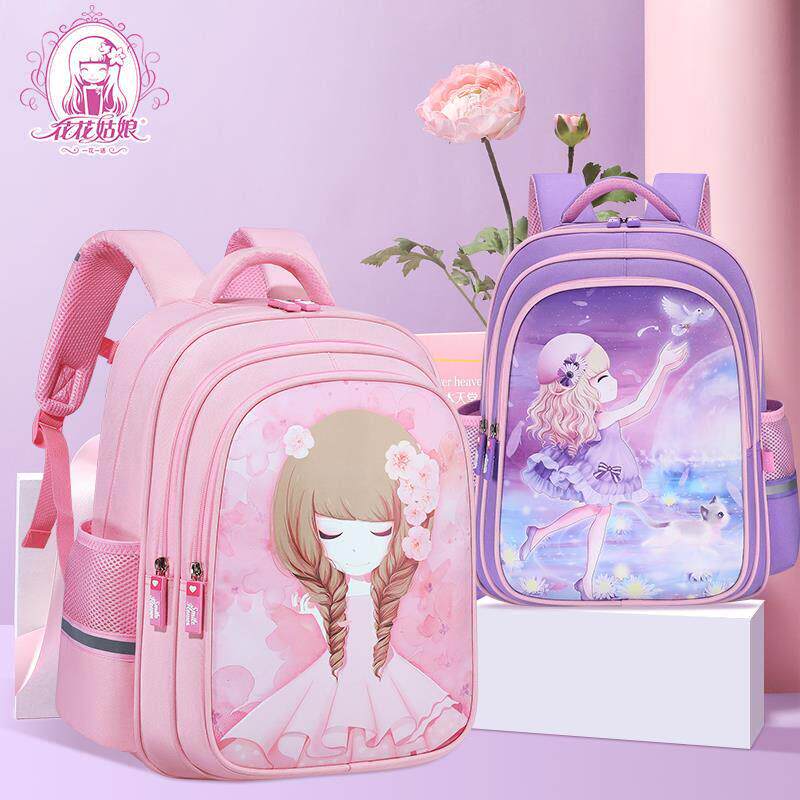 花花姑娘女童儿童书包女生小学生一到三到六年级女孩背包超轻减负