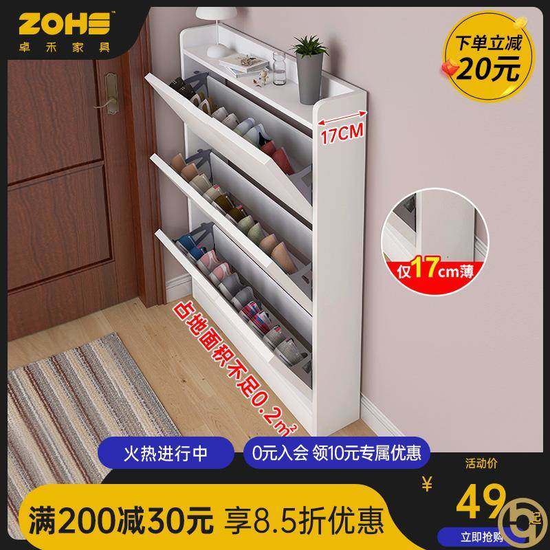 超薄家用进门入户门口鞋柜室外过道房外电梯口楼道窄鞋柜靠墙斜放