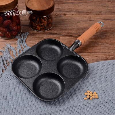 新款四孔煎锅汉堡煎蛋蛋堡煎蛋神器锅具防烫通用早餐模具四格烙饼