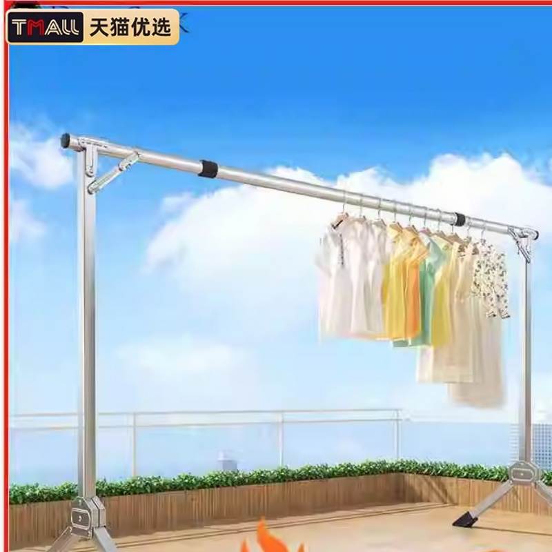 简易晾衣架落地折叠家用卧室阳台晒衣架婴儿凉衣服挂架宿舍凉衣杆