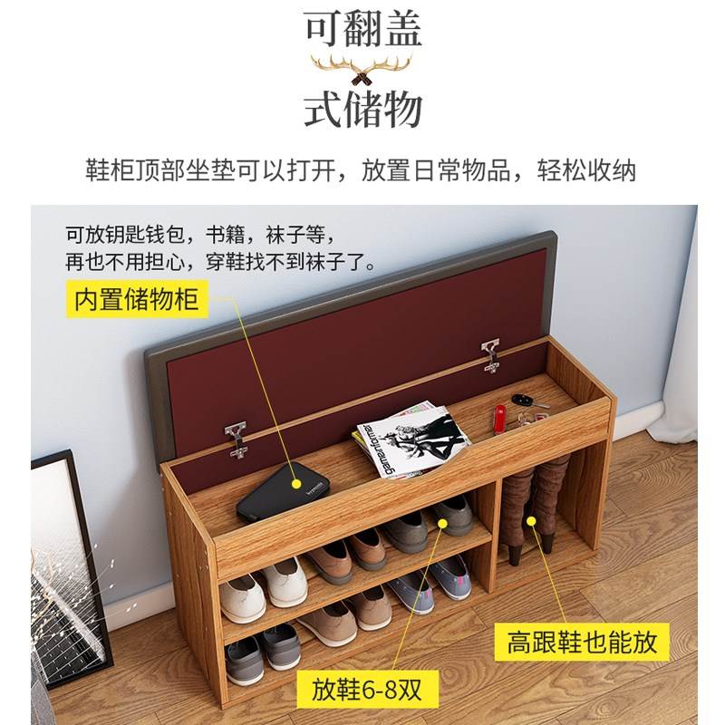 20cm宽换鞋凳超窄17厘米25超薄带柜24玄关入户家用进门口小30穿