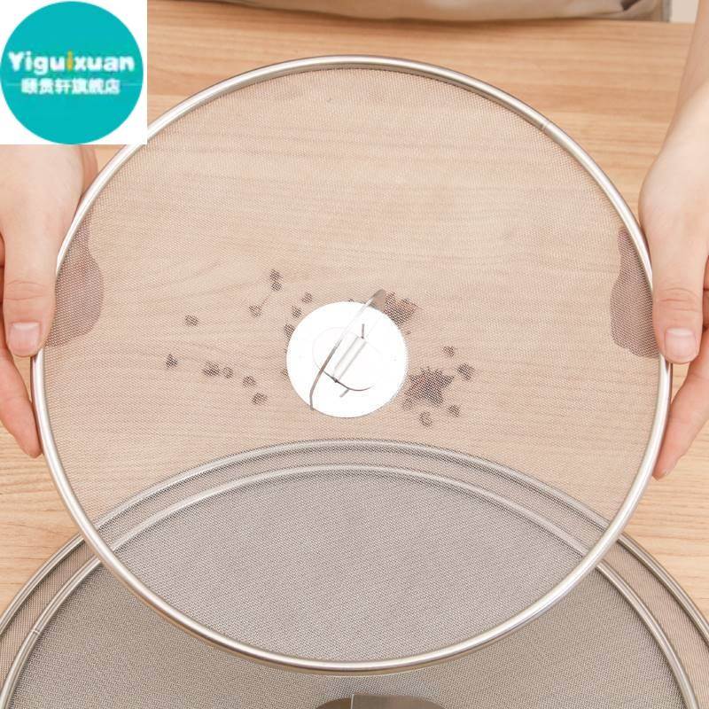 空气炸锅防喷油网防溅油爆网防油罩油隔锅盖炒菜煎鱼防网防油挡板