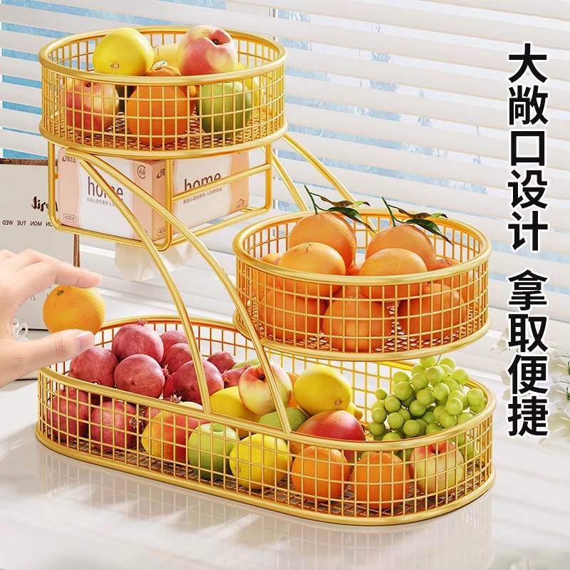 2025新款水果盘客厅茶几家用收纳筐多层零食摆放果篮轻奢高档