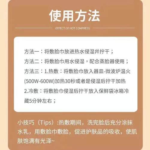 敷洗脸巾面部面罩双层加厚蒸脸面膜热敷毛巾皮肤美容院神器灌肤面
