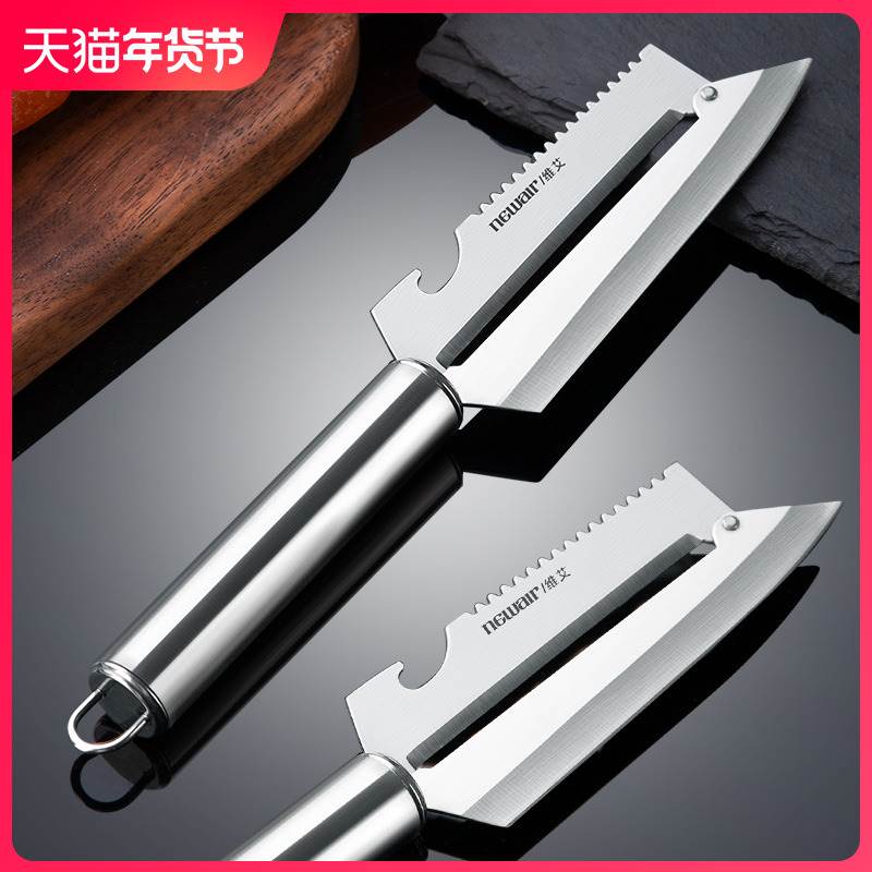 多功能削皮刀不锈钢苹果削皮器家用瓜刨厨房土豆刮皮水果去皮神器