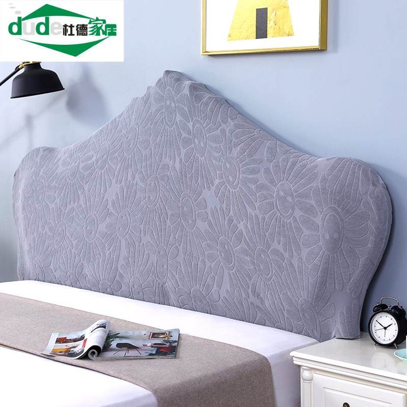 2024弹力万能通用欧式床头套罩弧形弧度盖布异形木靠背垫软包高档