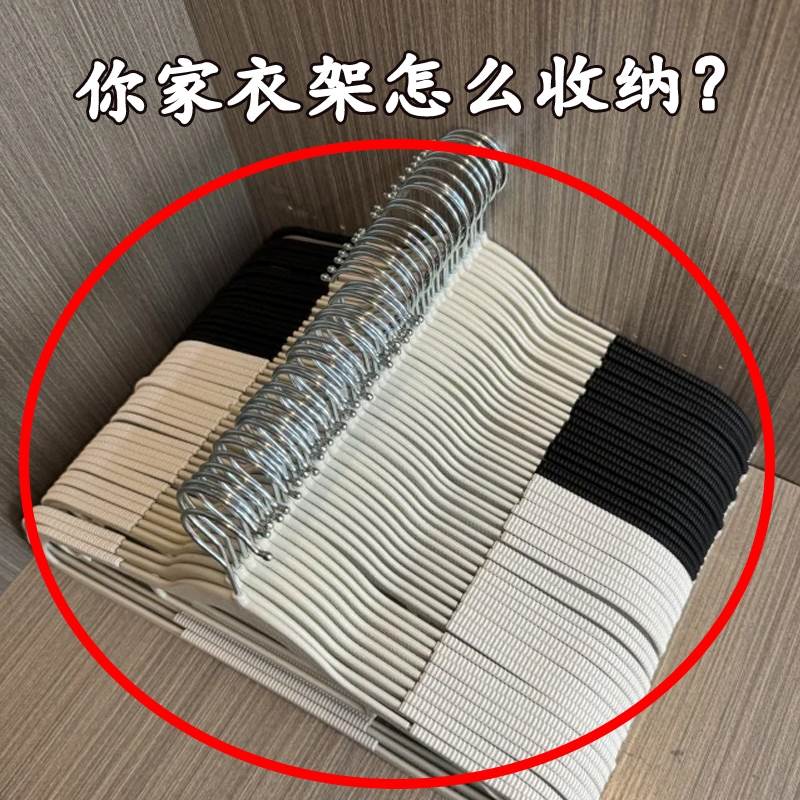 你家衣架怎么收纳？衣架收纳架免打孔阳台卫生间洗衣机侧挂置物架