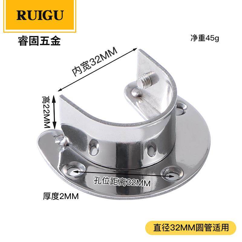 加厚不锈钢衣管座挂衣杆衣柜衣托 不锈钢亮光圆管开口法兰座