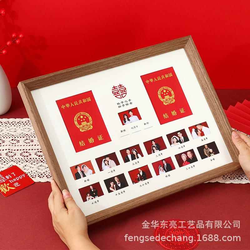 放婚证相框结婚照婚姻登记照证件摆年台结婚周结纪念日框摆件领证