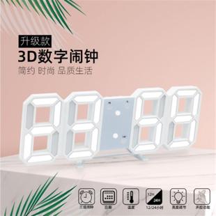 创意桌面闹钟 家居简约百搭挂钟电子钟 3D夜光LED数字钟 ins韩风