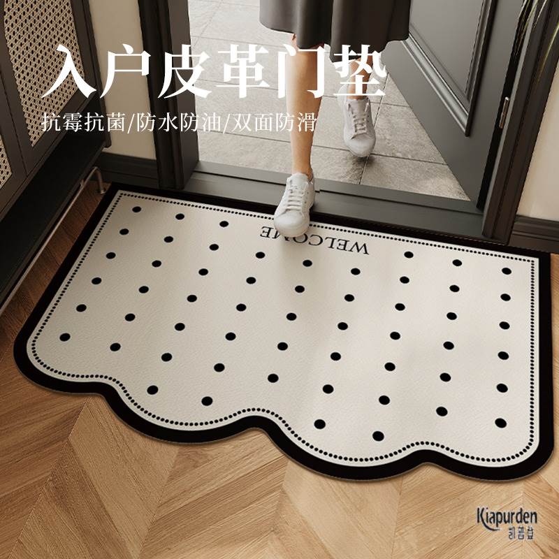 莫兰迪高级入户门地垫耐脏免洗pvc防滑进门垫脚垫皮革地毯可裁剪