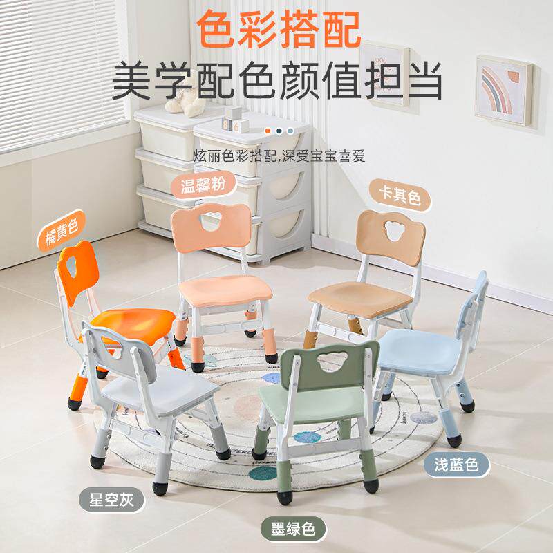 宝宝凳子靠背椅幼儿园儿童椅塑料靠背加厚家用可升降调节宝宝小孩