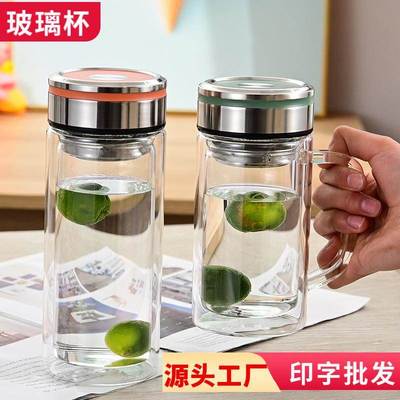 双层玻璃杯防烫隔热男女士办公室泡茶杯耐高温水杯带盖高颜值杯子
