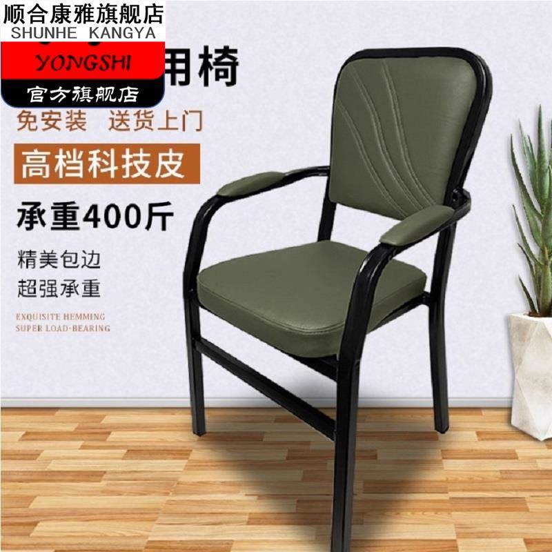 麻将椅子麻将机专用椅子凳棋牌室茶楼餐厅两用椅靠背椅子久坐舒服