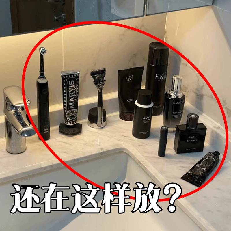 还在这样放？吸盘牙刷置物架卫生间壁挂漱口杯挂架家庭电动牙刷架