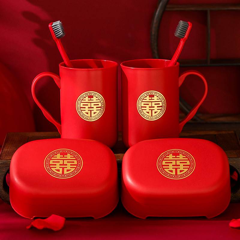 结婚洗漱杯刷牙杯子一对红色皂盒陪嫁套装漱口杯婚礼婚庆用品大