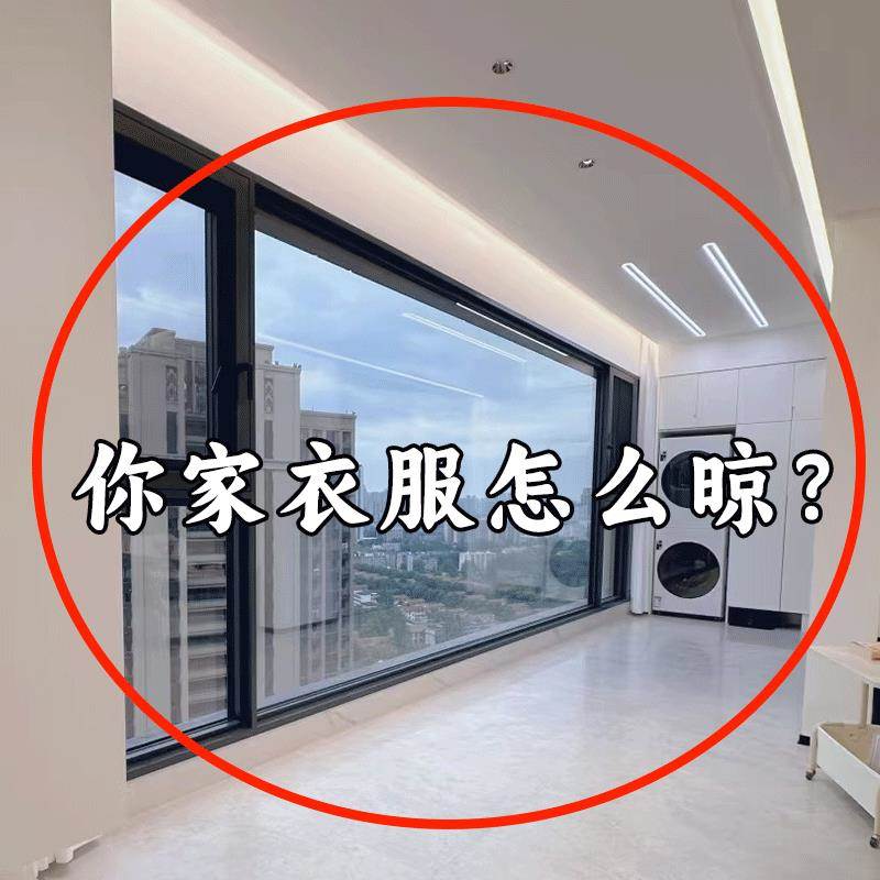 你家衣服怎么晾？伸缩晾衣杆免打孔窗帘阳台衣柜支撑神器晾晒衣杆