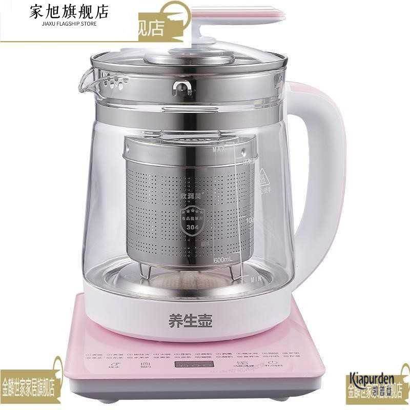 304不锈钢养生壶茶漏茶滤茶叶过滤球过滤网过滤盒茶过滤器