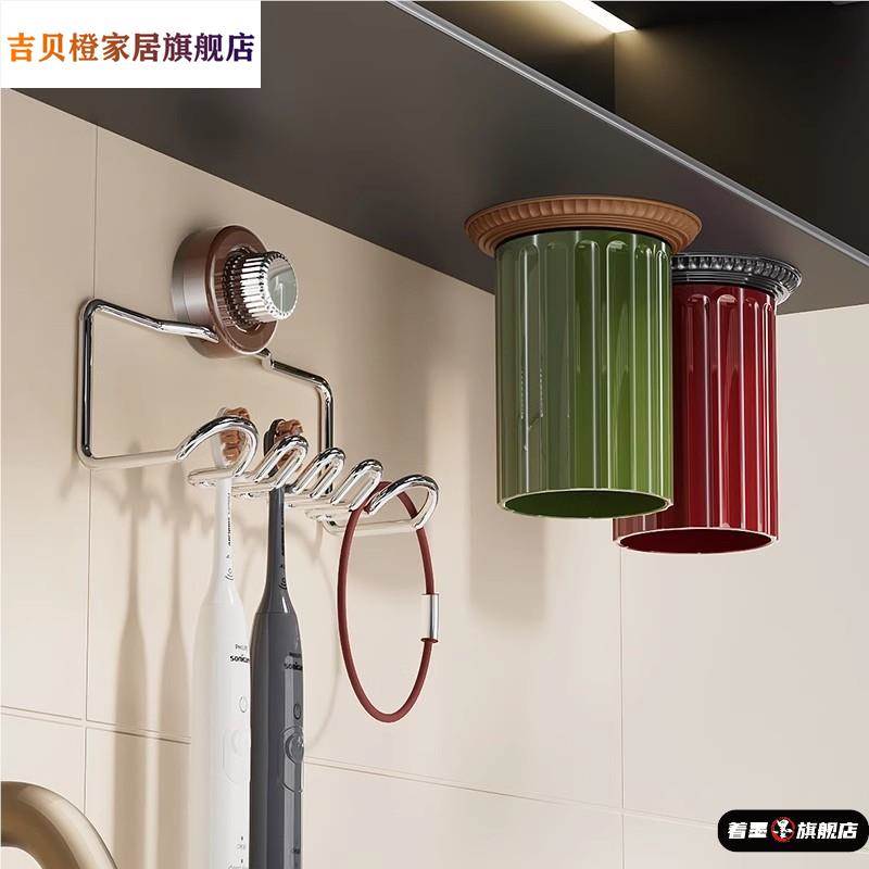 牙刷牙杯放哪？吸盘不锈钢牙刷架置物架壁挂式电动牙刷架子牙杯架