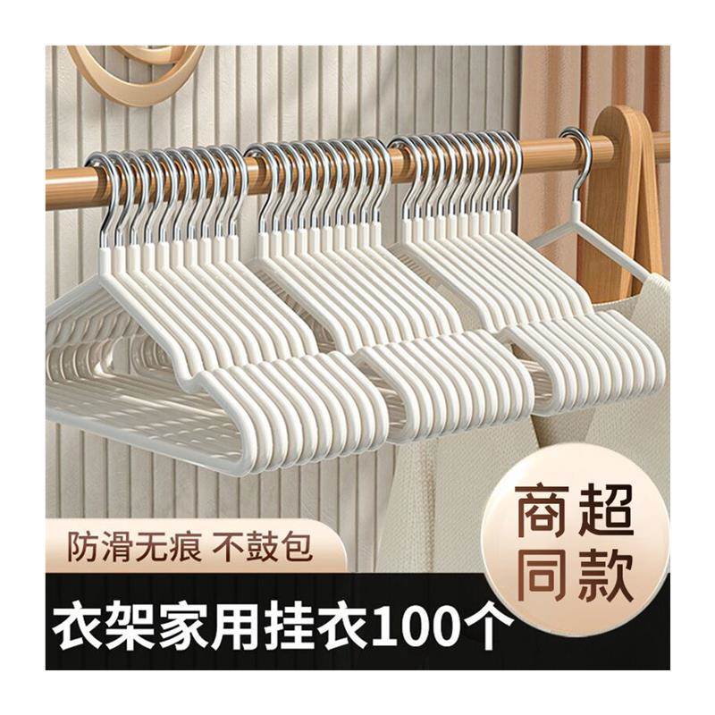 无痕防滑晾衣架衣架家用挂衣学生宿舍用防肩角晒衣撑凉大衣服架子