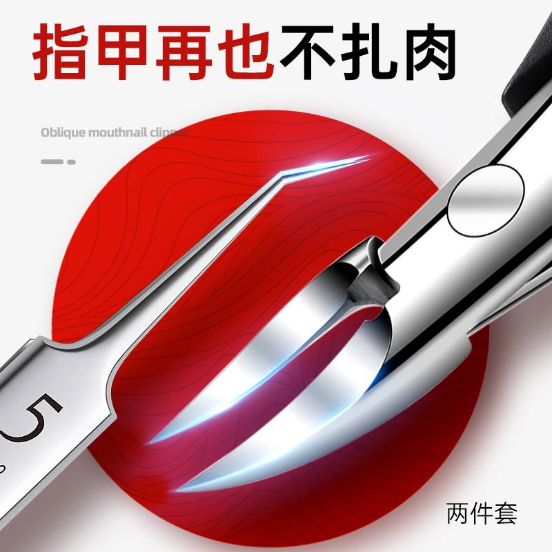 德国甲沟专用指甲刀2024新款修甲工具套装家用鹰嘴指甲钳修脚刀具