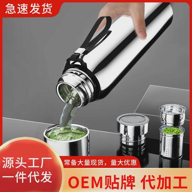 316不锈钢保温杯大容量3升男女泡茶杯瓶全钢2000ml水壶304水杯子