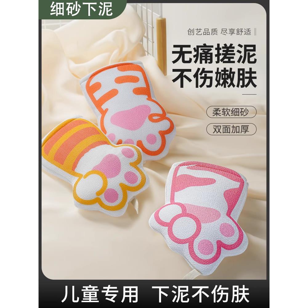 儿童搓澡巾不伤皮肤宝宝专用强力搓泥洗澡擦背神器下灰搓澡不伤肤