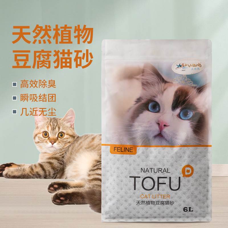 宠物店自用清新海盐2.0mm高端猫砂除臭好结团硬吸水快粉尘少