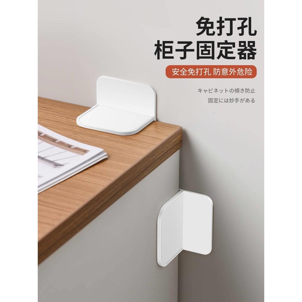 免打孔家具防倾倒器宝宝儿童鞋柜书架柜子防倒神器橱柜斗柜固定器