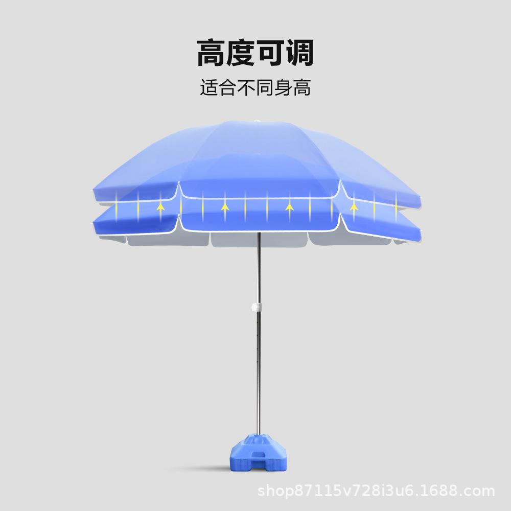 户外大型遮阳伞遮阳伞户外摆摊太阳伞大型雨伞商用大号带底座加厚图片
