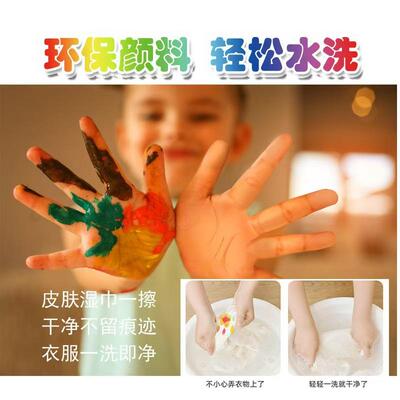 手指画印泥儿童手指画印泥彩色印泥印台手掌手指印泥盘26色幼儿园手指画印颜