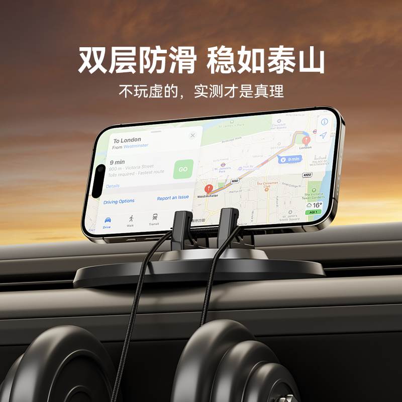 德国车载手机支架汽车导航专用2025新款多功能仪表台防滑导航支架