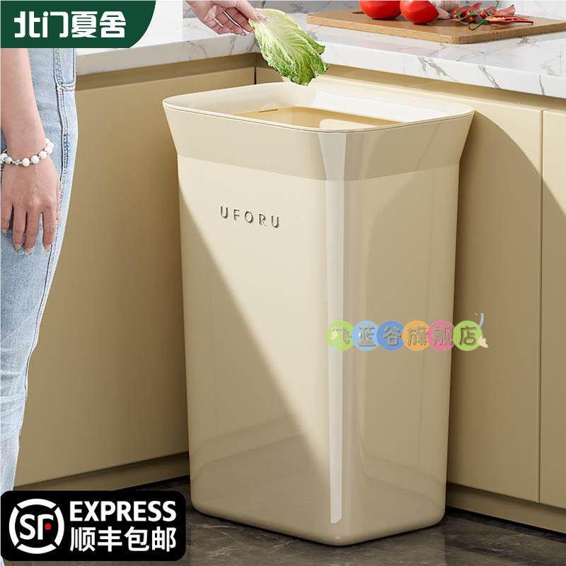 厨房垃圾桶家用2024新款大号大容量专用免弯腰可移动带盖高颜值
