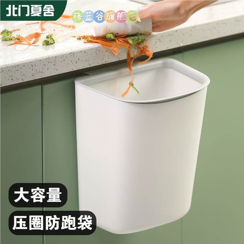 厨房垃圾桶挂式挂柜门家用2024年新款加厚壁挂式专用桶可移动拉