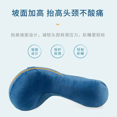 爬睡神器趴在桌上睡觉垫枕中午学生午睡趴趴枕抱枕女趴着转用垫枕