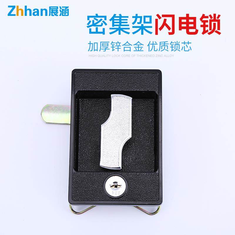 工具/密集架豪华锁 闪电锁 铁皮文件柜锁 更衣柜锁 工业柜锁 箱锁