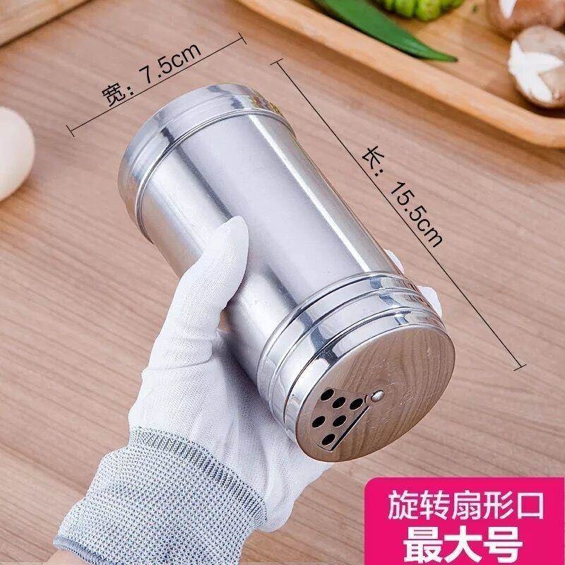 烧烤撒料罐不锈钢调味罐摆摊厨房家用芝麻调料瓶撒粉罐旋转商用