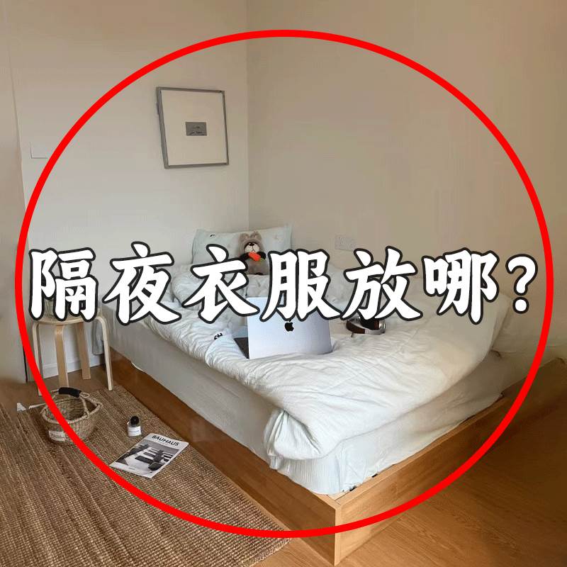 隔夜衣服放哪？衣服收纳筐家用带轮子可移动健身器材收纳框整理架