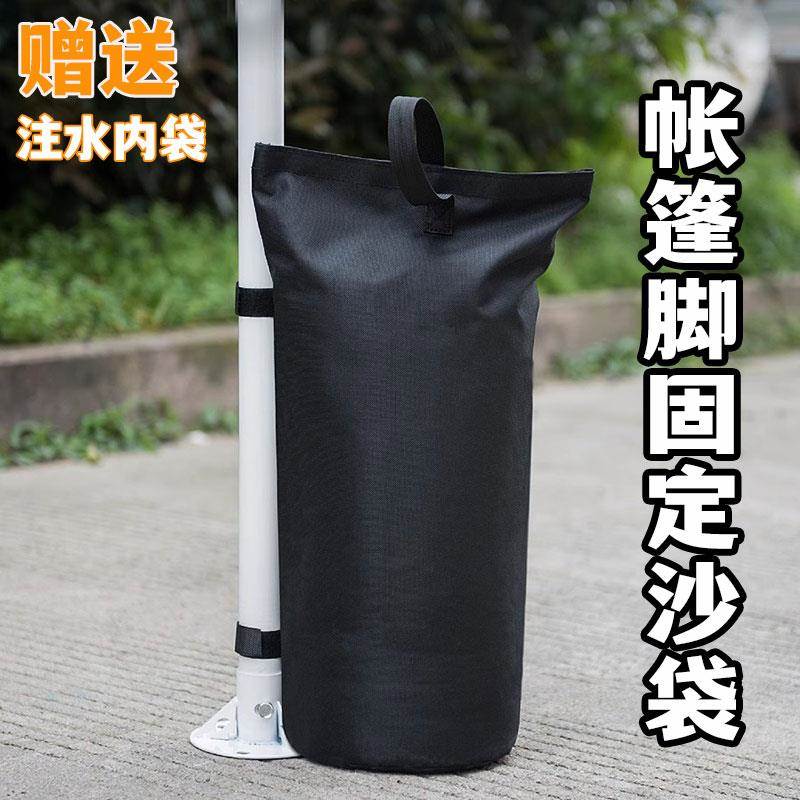 户外帐篷固定沙袋防风广告牌固定注水底座四脚帐篷停车棚固定沙袋